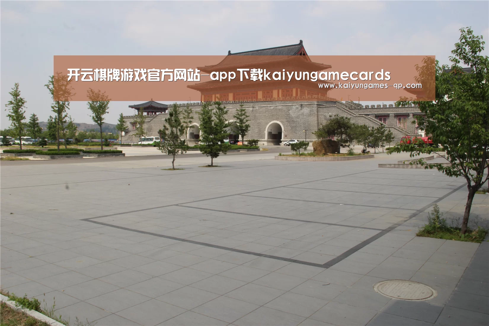 山东沂山国家森林公园(图1)