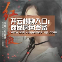 开云棋牌入口：商品房网签备案最快1日办结