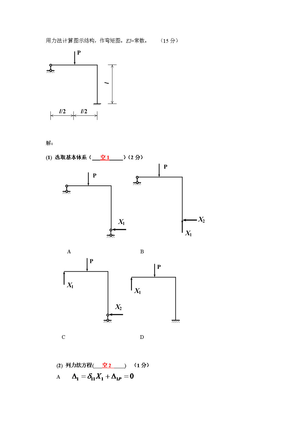 开云棋牌官方下载-吴亦凡生日公益应援已启动 奔三前最后一个双十一他会怎么过