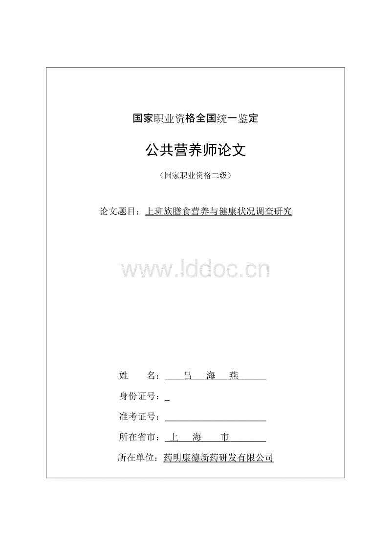 开云棋牌下载-戴军加入“果之优草莓帮” 伊利果之优酸再成快乐通行证(图4) 开云棋牌官网